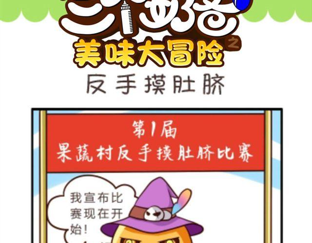 第4话24