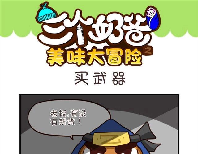 第7话 网吧0