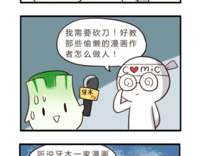 第2话10