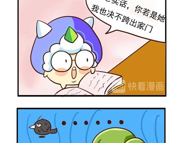 第7话 网吧30
