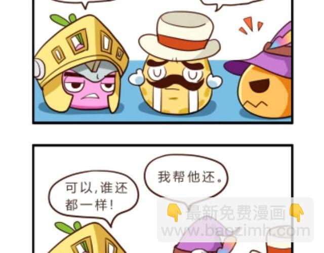 第4话1