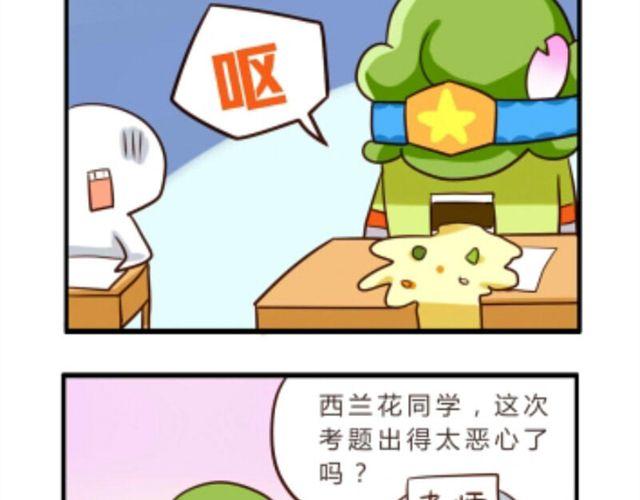 第2话30