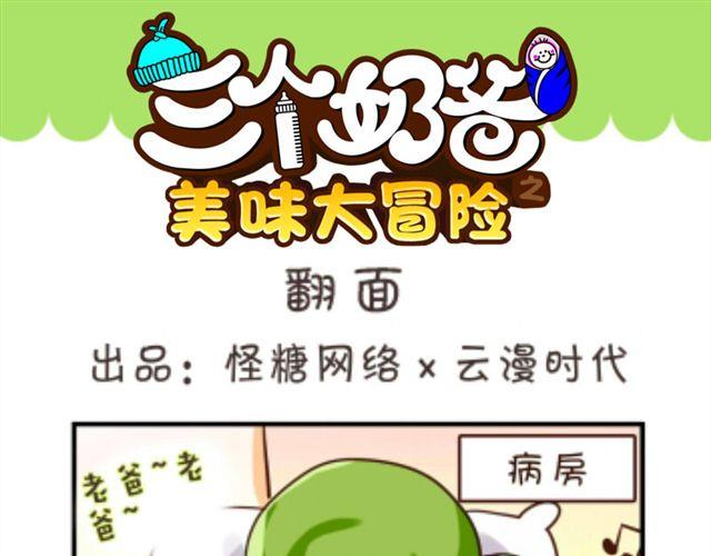 第2话16