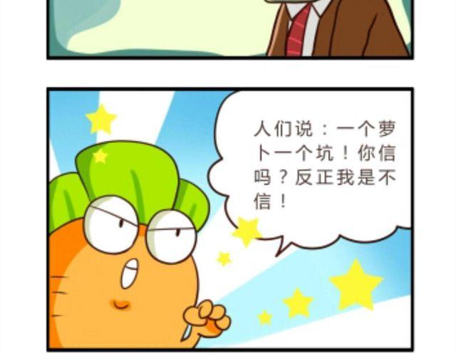 第2话6