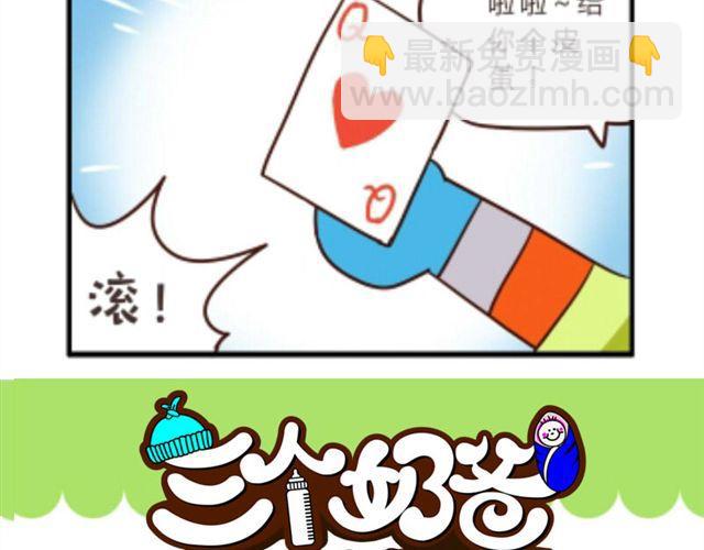 第3话27