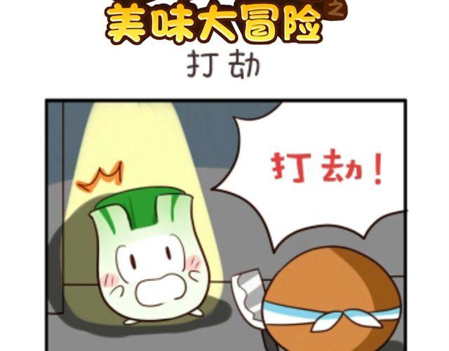 第2话12