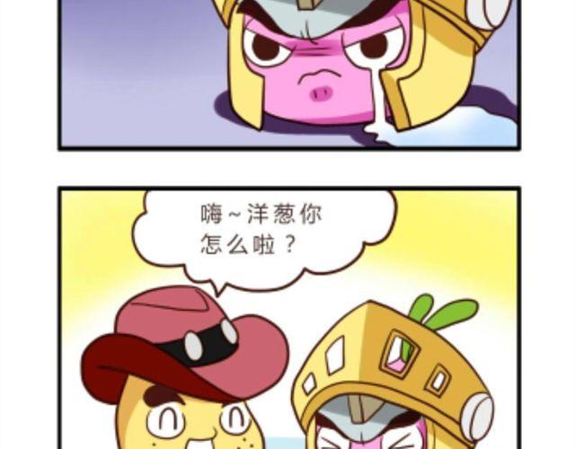 第4话21