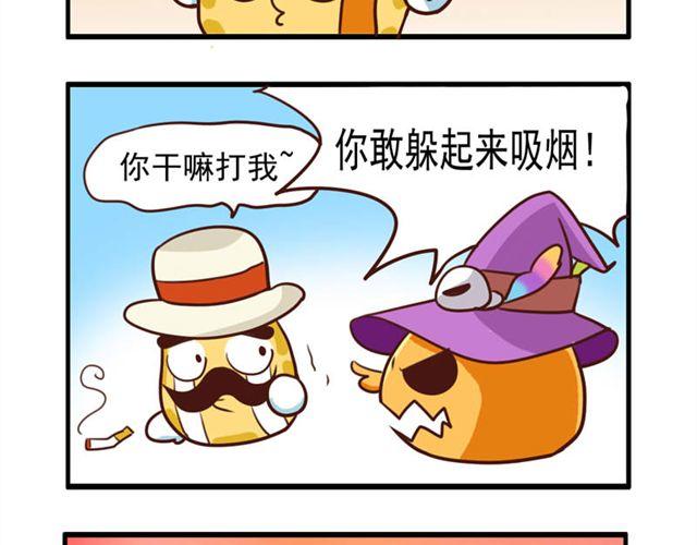 第7话 网吧38