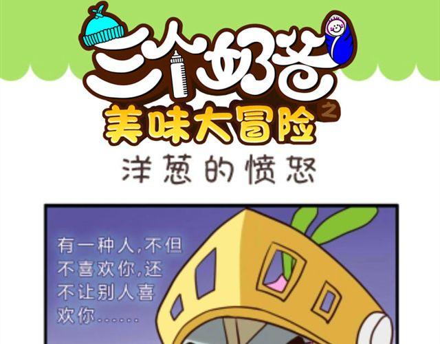 第4话20