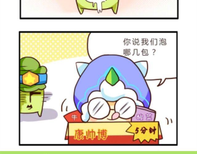 第4话19