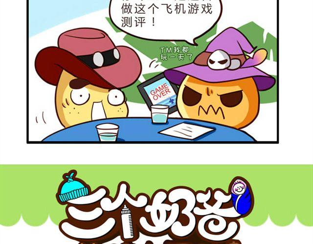 第6话 第二份半价27