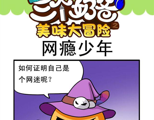 第7话 网吧20