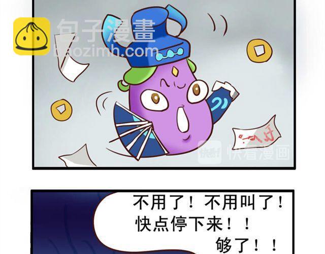 第7话 网吧14