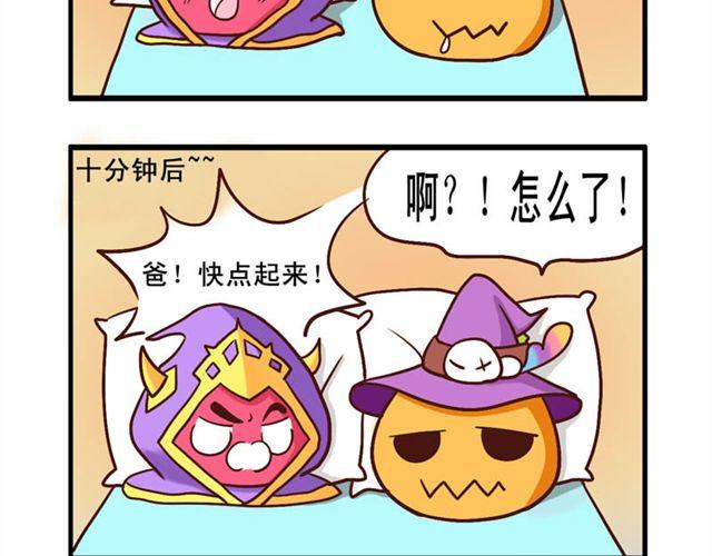 第7话 网吧18