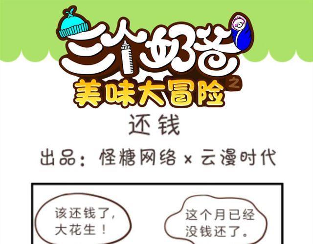 第4话0