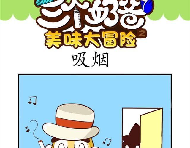 第7话 网吧36