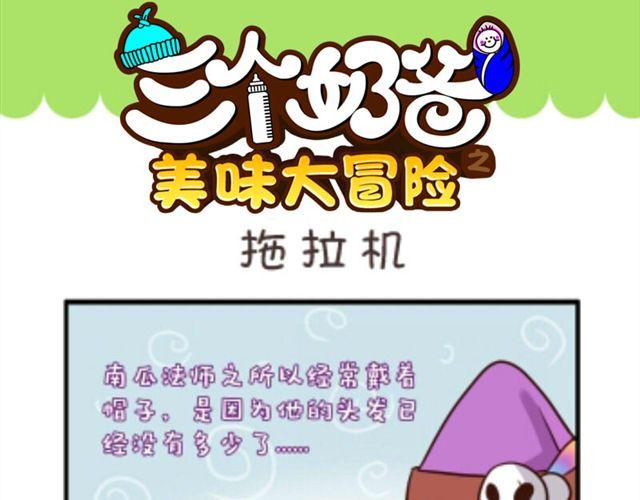 第3话4