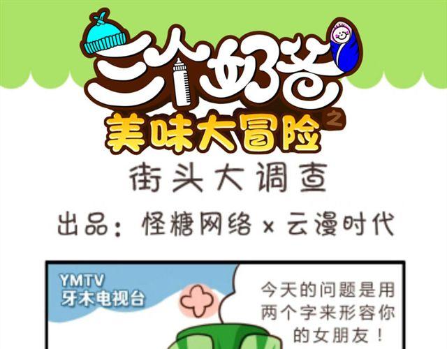 第5话  造句0