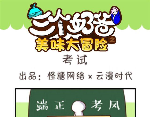 第2话0