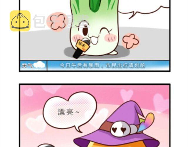 第5话  造句1