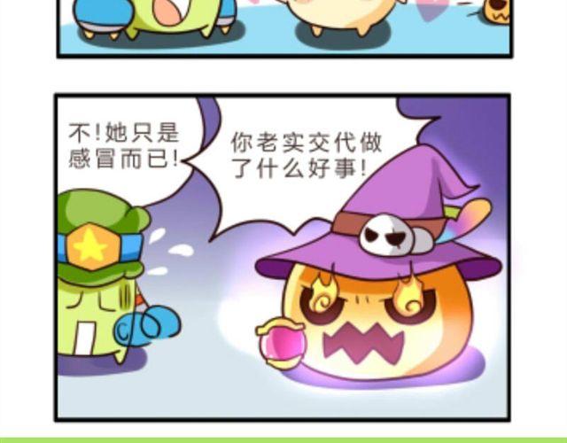 第6话 第二份半价3