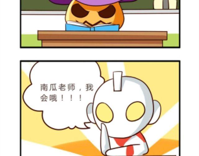 第3话2