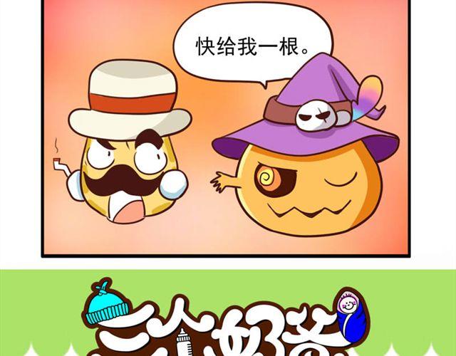 第7话 网吧39