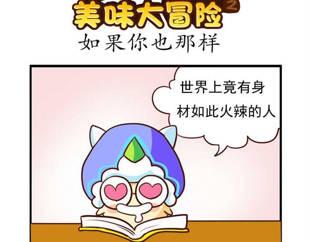 第7话 网吧28