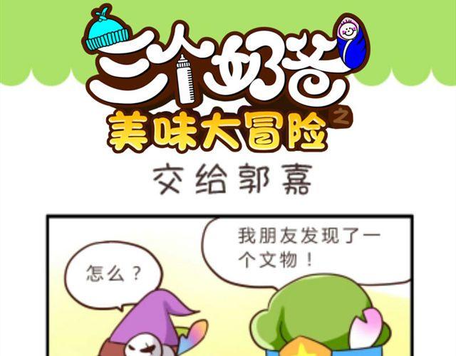 第4话4