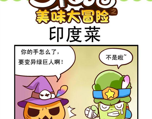 第7话 网吧40