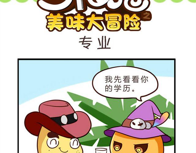 第6话 第二份半价24