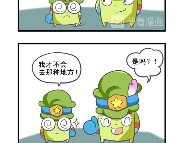 第7话 网吧5