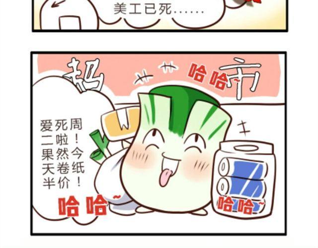 第1话3