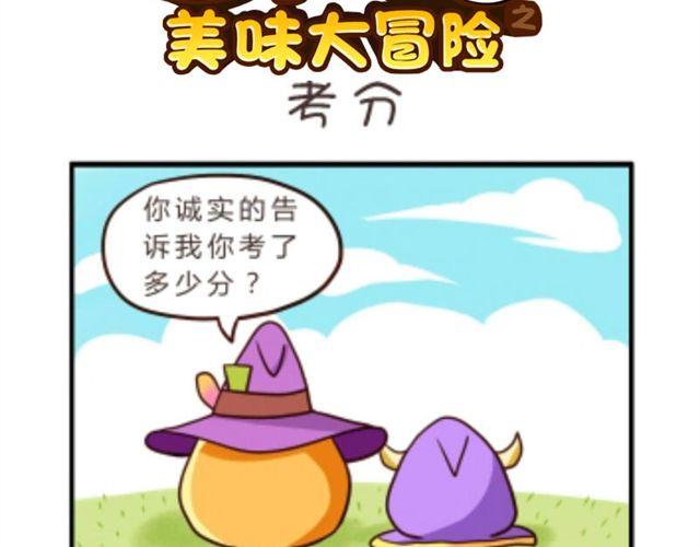 第5话  造句12
