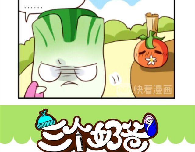 第5话  造句11