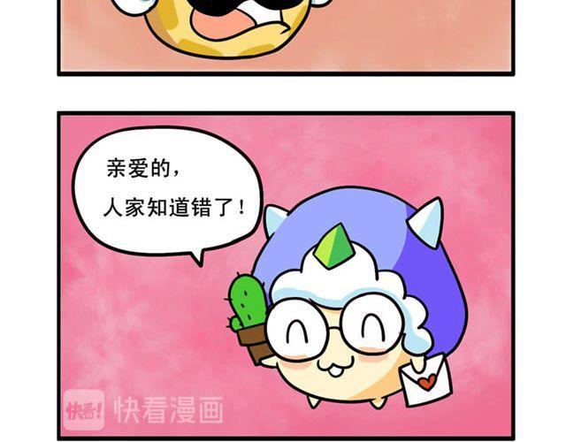 第7话 网吧25