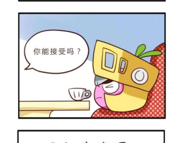 第6话 第二份半价10