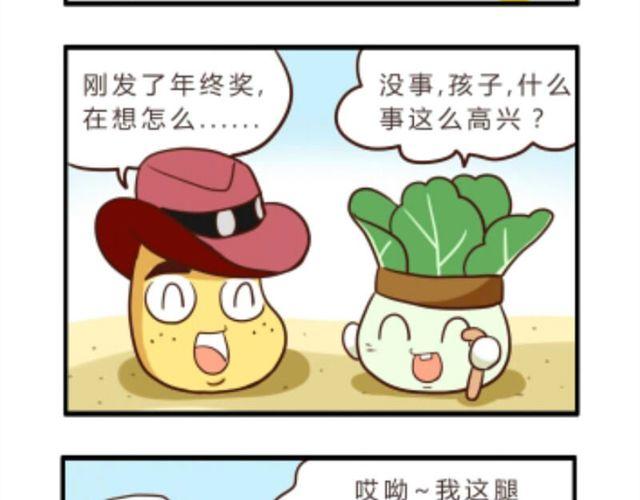 第4话10