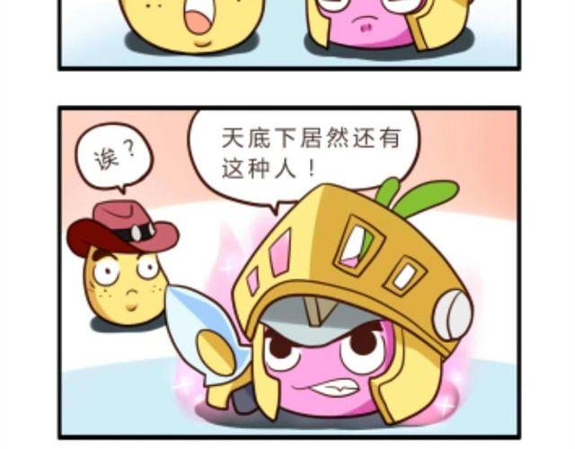 第4话22