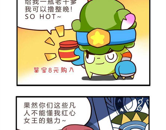第6话 第二份半价30