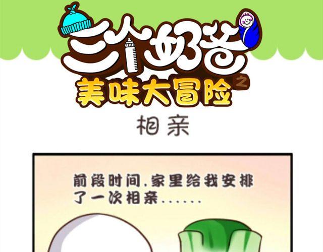 第2话20
