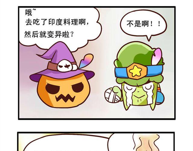 第7话 网吧42