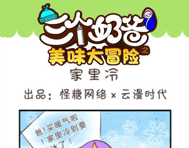 第3话16