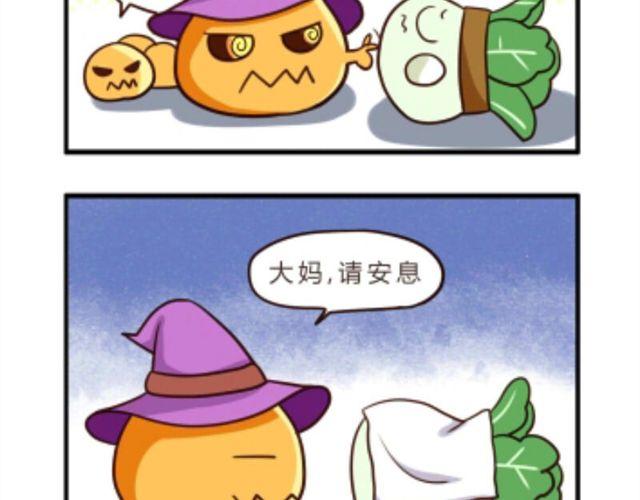 第5话  造句18