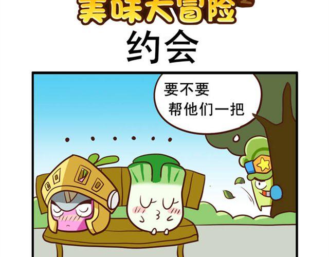 第7话 网吧44
