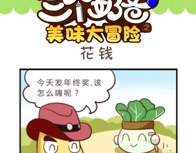 第4话8