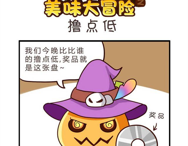 第6话 第二份半价28