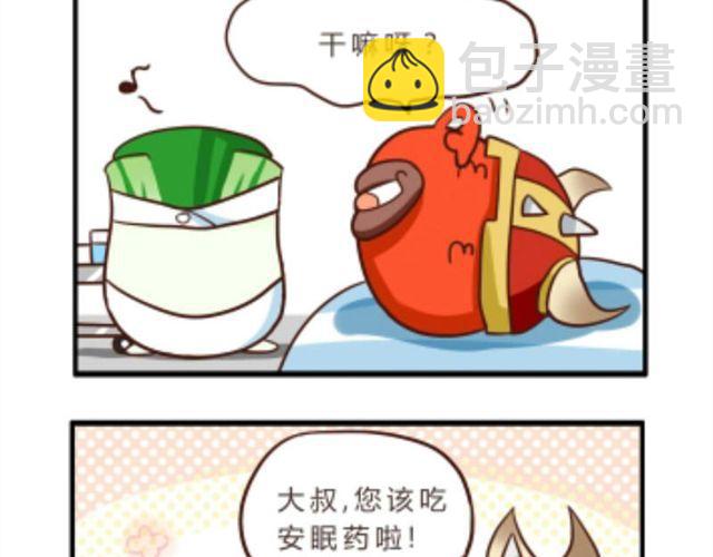 第4话14