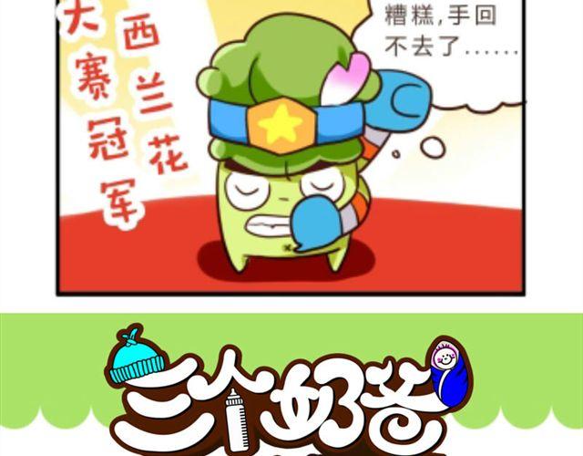 第4话27