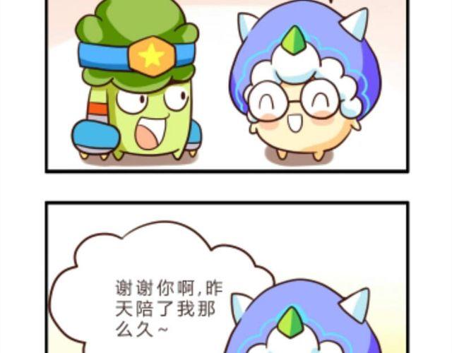第6话 第二份半价1